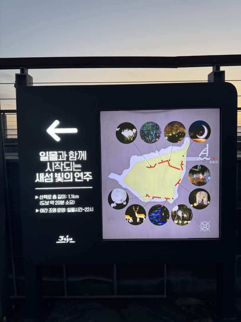 서귀포 새섬 산책로 지도와 추천 포인트 안내.