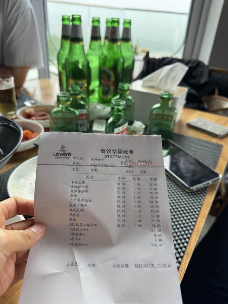 천태 클럽하우스 중식 가격