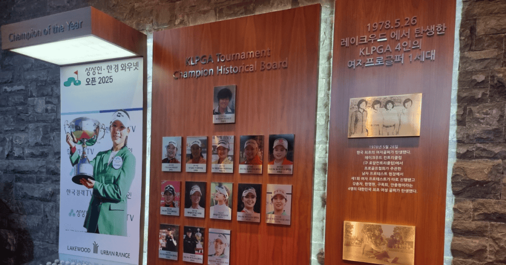 레이크우드CC 산책로와 자연경관, 조식 아침식사 제공 모습.