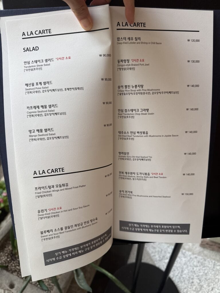 이천 골프장 클럽하우스 메뉴와 가격